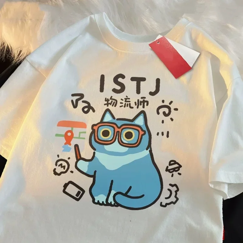 Fashion Street Cat - MBTI 夏と春の女性の男性の半袖 Tシャツ楽しい猫 Tシャツ通気性のあるソフトファッションクールトップストリート Tシャツ