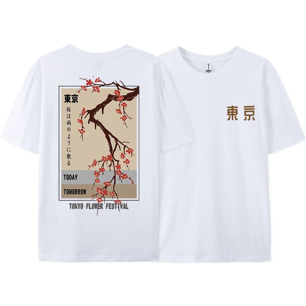 今日明日東京フラワーフェスティバル Tシャツ原宿日本の Tシ - Street Fashion In Tokyo のレビューと価格