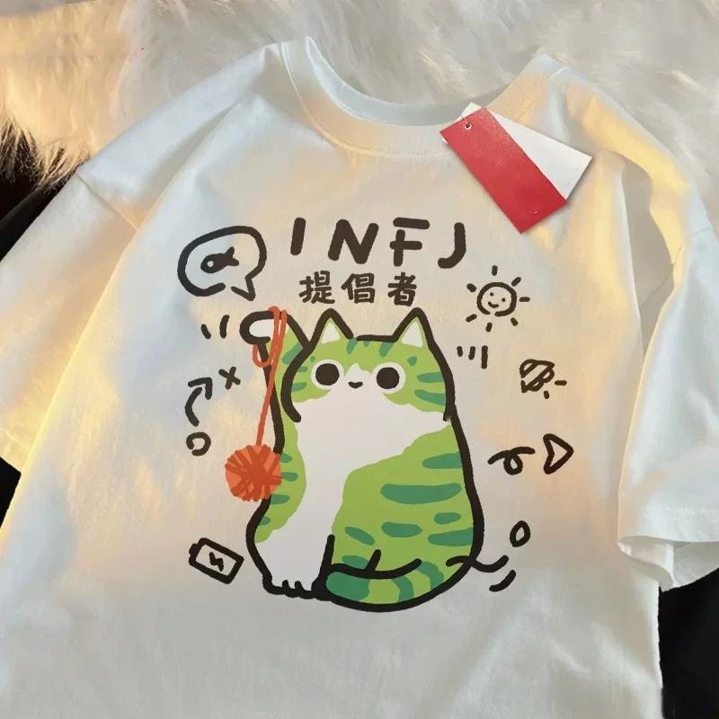 MBTI 夏と春の女性の男性の半袖 Tシャツ楽しい猫 Tシャ - Fashion Street Cat のレビューと価格